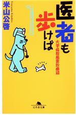 ֥å ŷԾŹ㤨֡š Ԥ⤱ ±Ͽ ߼ʸˡƻ(ԡפβǤʤ79ߤˤʤޤ