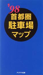 ֥å ŷԾŹ㤨֡š Է־ޥå(98ͥ(ԼԡפβǤʤ79ߤˤʤޤ