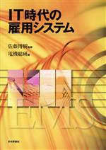 š ITθѥƥࡿŵϢ縦楻󥿡(Լ),ƣ