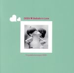 【中古】 Ballads in Love／DEEN