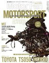 【中古】 Motor　sportのテクノロジー(2019－2020) モーターファン別冊／三栄書房(編者)