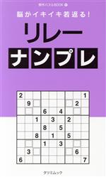 辰巳出版(編者)販売会社/発売会社：辰巳出版発売年月日：2020/07/01JAN：9784777826339