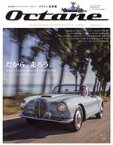 【中古】 Octane　日本版(Vol．31) だから、走ろう。オクタン・マンたちに聞いた、それぞれのドライブ論 BIGMANスペシャル／SHIRO(編者)