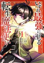 ֥å ŷԾŹ㤨֡š Ƕ˻žˡȤ(1 ŷCNEXT٤(,ı(,ߤ椭(饯ơפβǤʤ110ߤˤʤޤ