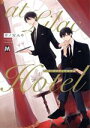 井ノ宮みや(著者)販売会社/発売会社：東京漫画社発売年月日：2023/02/24JAN：9784864424592