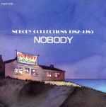 【中古】 NOBODY COLLECTIONS 1982～1985／NOBODY