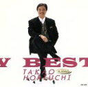 【中古】 ニュー・ベスト/堀内孝雄