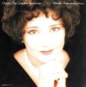 【中古】 ショパン:ノクターン全集/中村紘子