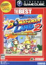 【中古】 ボンバーマンランド2 HUDSON THE BEST（再販）／ゲームキューブ