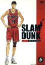 【中古】 SLAM DUNK（5）／井上雄彦（原作）,草尾毅（桜木花道）,梁田清之（赤木剛憲）,緑川光（流川楓）,置鮎龍太郎（三井寿）,塩屋翼（宮城リョータ）