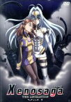 【中古】 Xenosaga　THE　ANIMATION　Vol．1／山内重保（監修）,結城信輝（キャラクターデザイン）,竹田裕一郎（シリーズ構成）,前田愛（シオン・ウズキ）,鈴木麻里子（KOS－MOS）,宍戸留美（モモ）,川崎恵理子（Jr．）,保