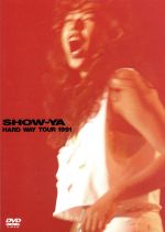 【中古】 見体験！ BEST NOW DVD 2500：：HARD WAY TOUR 1991／SHOW－YA