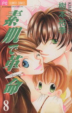 š ȩǳ̿ʥܥ塼(8) եCʹ()