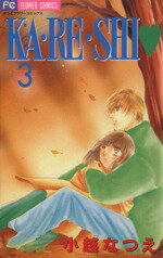 ֥å ŷԾŹ㤨֡š KARESHI(3 եCۤʤĤ(ԡפβǤʤ79ߤˤʤޤ