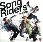 【中古】 Re－birth／Song　Riders