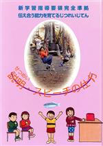 ֥å ŷԾŹ㤨֡š ԡλ ؽƳδ礦ǽϤƤ뤸Ĥ줤ƤTOSS(ԡפβǤʤ100ߤˤʤޤ