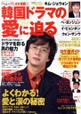 実業之日本社(著者)販売会社/発売会社：実業之日本社発売年月日：2004/12/21JAN：9784408029160