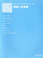 š ؤμ ԥΡԡ쥯10ݽѡǽ󥿥ᡦ