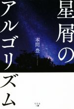 ֥å ŷԾŹ㤨֡š Υ르ꥺࡿܴ˭(ԡפβǤʤ100ߤˤʤޤ