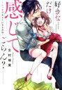 北村瑞葉(著者)販売会社/発売会社：Jパブリッシング発売年月日：2019/09/13JAN：9784866692272