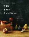 兼島麻里(著者)販売会社/発売会社：誠文堂新光社発売年月日：2019/09/04JAN：9784416719046