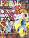 【中古】 プレジデント Family(2019 秋号) 季刊誌／プレジデント社