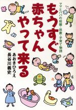 ֥å ŷԾŹ㤨֡š ⤦֤ä ޥޤȥѥѤǥлҰʪ졿Ҥ(,Ĺë(ԡפβǤʤ100ߤˤʤޤ