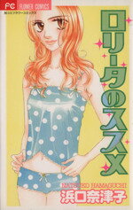 ֥å ŷԾŹ㤨֡š ꡼Υ եC͸Ż(ԡפβǤʤ79ߤˤʤޤ