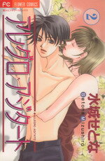 ֥å ŷԾŹ㤨֡š 쥰(2 եC뤻Ȥ(ԡפβǤʤ100ߤˤʤޤ