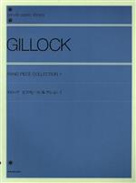 【中古】 ギロック　ピアノピース・コレクション1／芸術・芸能・エンタメ・アート