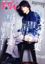 【中古】 ダ・ヴィンチ(10 OCTOBER 2019) 月刊誌/KADOKAWA