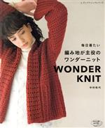 ブティック社(編者)販売会社/発売会社：ブティック社発売年月日：2019/09/09JAN：9784834748789