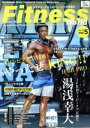 【中古】 Fitness World(Vol.5) NEKO MOOK/ネコ・パブリッシング(編者)(3)