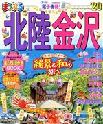 š ޤäפ롡Φ(20) ޤäפޥ󡿾ʸ(Լ)