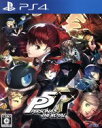 【中古】 ペルソナ5 ザ ロイヤル／PS4