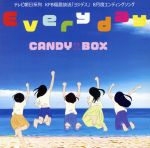 【中古】 Every　day／CANDY　BOX