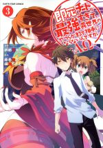 ����š� ¨������Ȥ��Ƕ������ơ��������Τ�Ĥ餬�ޤ�����ˤʤ�ʤ���Ǥ���������(3) ��������������C��Ǽ�Բִ�(����),ƣ�����,����������