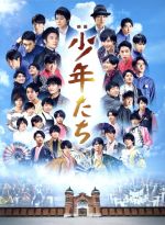 【中古】 映画　少年たち　特別版／ジェシー,京本大我,高地優吾,本木克英（監督）,ジャニー喜多川（製作総指揮）,長…