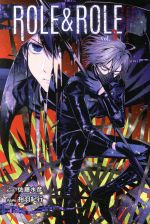 【中古】 ROLE＆ROLE(vol．3) マガジンKC／相羽紀行(著者),佐藤水彦