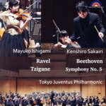 【中古】 ベートーヴェン : 交響曲第5番「運命」他 東京ユヴェントス・フィルハーモニー第18回定期演奏会/石上真由子、坂入健司郎、東京ユヴェントス・フィルハーモニー