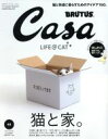 【中古】 Casa　BRUTUS(vol．235　2019年10月号) 月刊誌／マガジンハウス