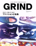 【中古】 GRIND(10　2019　October　vol．9