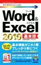 技術評論社編集部(著者),AYURA(著者)販売会社/発売会社：技術評論社発売年月日：2019/09/11JAN：9784297107581