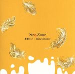 【中古】 麒麟の子／Honey　Honey（通常盤）／Sexy　Zone