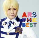 【中古】 ARS　THE　BEST（榊原タツキ　Ver．）／アルスマグナ