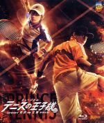 【中古】 ミュージカル テニスの王子様 3rd Season 青学vs立海（通常版）（Blu−ray Disc）／許斐剛（原作）