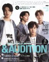【中古】 S Cawaii! MEN(2022 SUMMER) 主婦の友ヒットシリーズ/主婦の友インフォス(編者)