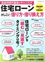 淡河範明(監修)販売会社/発売会社：マイナビ出版発売年月日：2022/08/31JAN：9784839981310