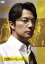 【中古】 沈黙のパレード スタンダード・エディション/福山雅治(出演、音楽),柴咲コウ,北村一輝,飯尾和樹,戸田菜穂,西谷弘(監督),東野圭吾(原作),菅野祐悟(音楽) 2,299円