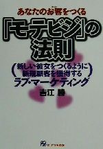 吉江勝(著者)販売会社/発売会社：オーエス出版/ 発売年月日：2001/04/15JAN：9784871908979